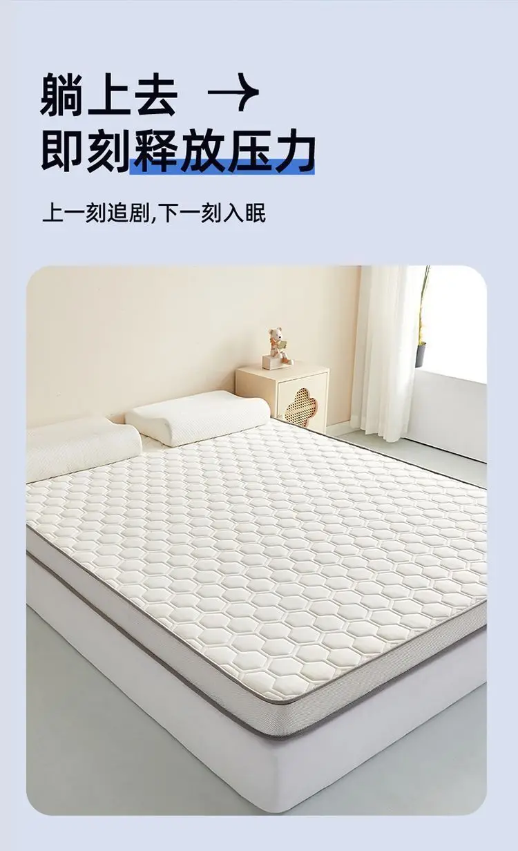Thickened Mattress Home Cushion Student Dormitory Tatami Sponge Pad Bottom Single Bed Folding Memory Cotton