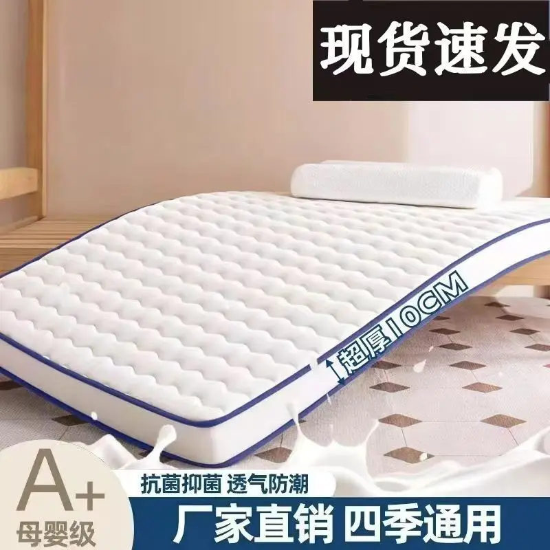 Thickened Mattress Home Cushion Student Dormitory Tatami Sponge Pad Bottom Single Bed Folding Memory Cotton