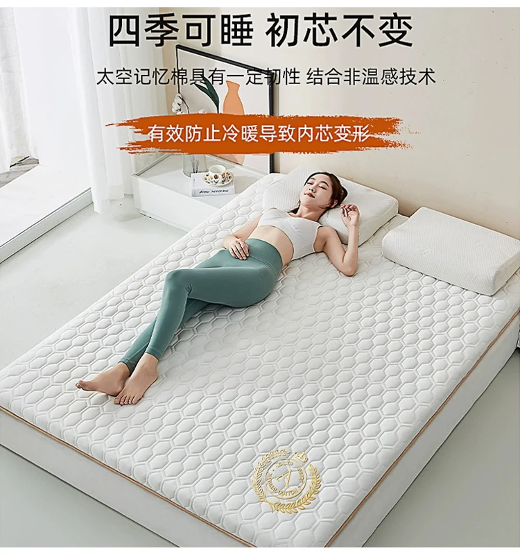Five layer material composition mattress thicken 4/7cm Household Single Double Sponge latex filling mattresses Tatami Floor Mat