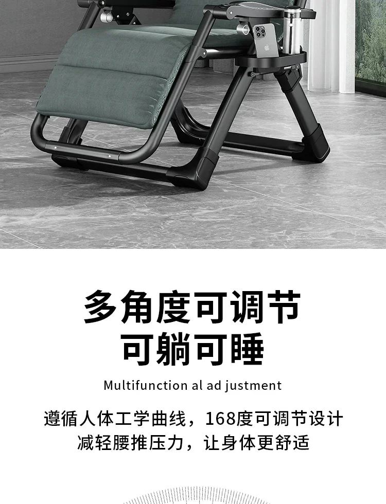 Multi-function Elderly Recliner Chair Nap Folding Balcony Recliner Armchair Thickened Backrest Individual Recliner Armchai