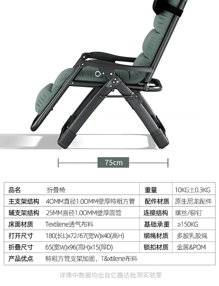 Multi-function Elderly Recliner Chair Nap Folding Balcony Recliner Armchair Thickened Backrest Individual Recliner Armchai