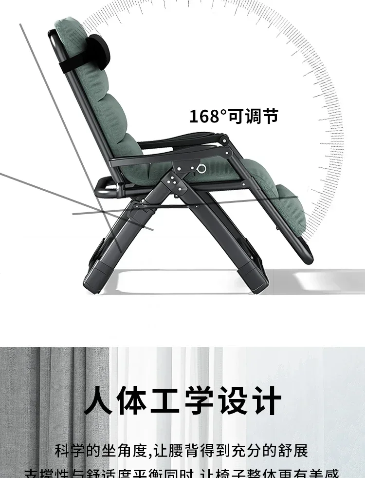 Multi-function Elderly Recliner Chair Nap Folding Balcony Recliner Armchair Thickened Backrest Individual Recliner Armchai