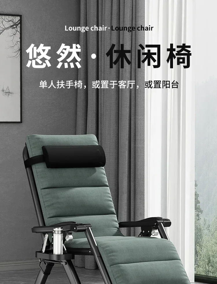 Multi-function Elderly Recliner Chair Nap Folding Balcony Recliner Armchair Thickened Backrest Individual Recliner Armchai