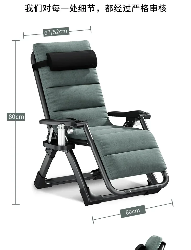 Multi-function Elderly Recliner Chair Nap Folding Balcony Recliner Armchair Thickened Backrest Individual Recliner Armchai