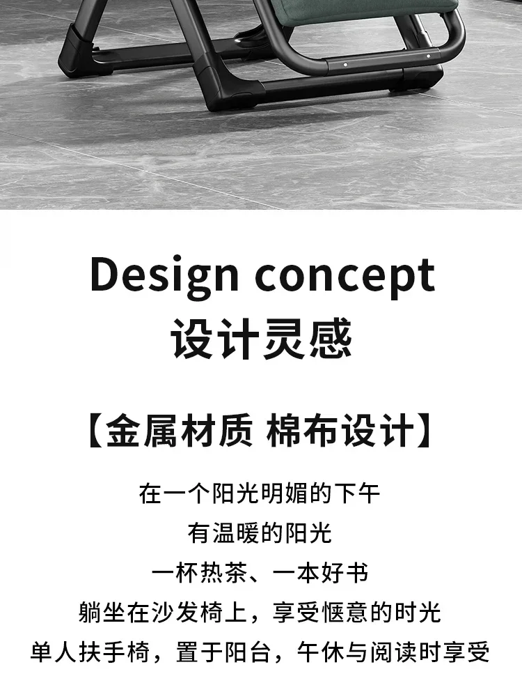 Multi-function Elderly Recliner Chair Nap Folding Balcony Recliner Armchair Thickened Backrest Individual Recliner Armchai