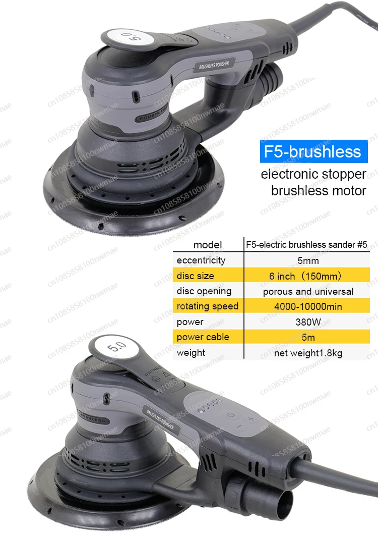 6-Inch high-efficiency track sander | Electric random eccentric sander, professional woodworking polishing tool