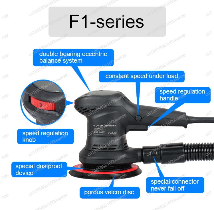6-Inch high-efficiency track sander | Electric random eccentric sander, professional woodworking polishing tool