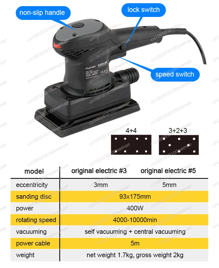 6-Inch high-efficiency track sander | Electric random eccentric sander, professional woodworking polishing tool