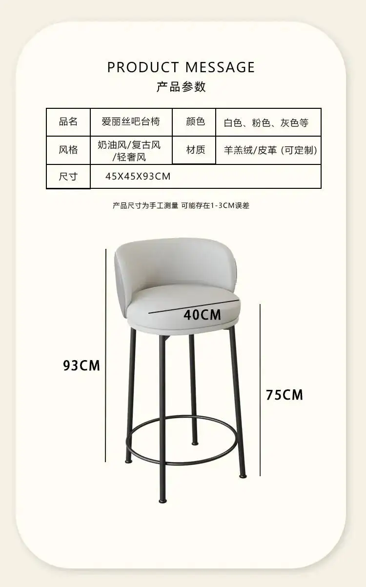 Kitchen Counter Bar Stool Reception Garden Mini Bar Stool Banquet Modern High Sillas Altas Para Barra Salon Furniture
