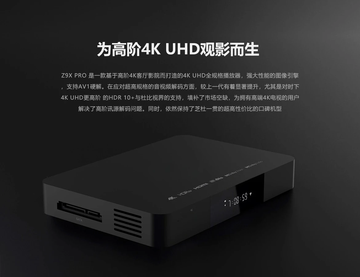 Z9X PRO 4K HDR Media Player, 4K Android , Android 11 OS, RTD1619BPD Quad-core 64bit Processor 4G+32G, VS10 Image Qua