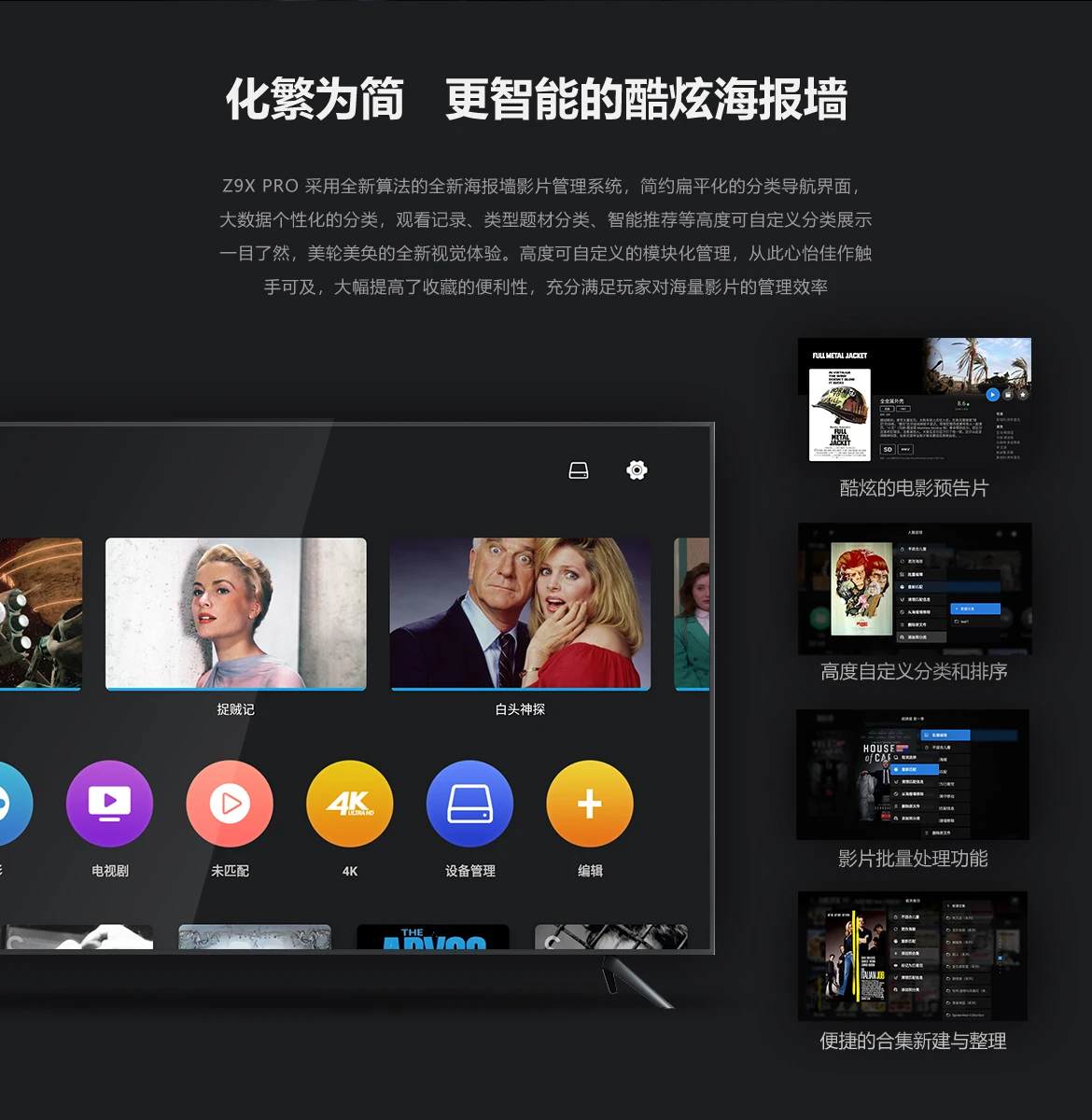 Z9X PRO 4K HDR Media Player, 4K Android , Android 11 OS, RTD1619BPD Quad-core 64bit Processor 4G+32G, VS10 Image Qua