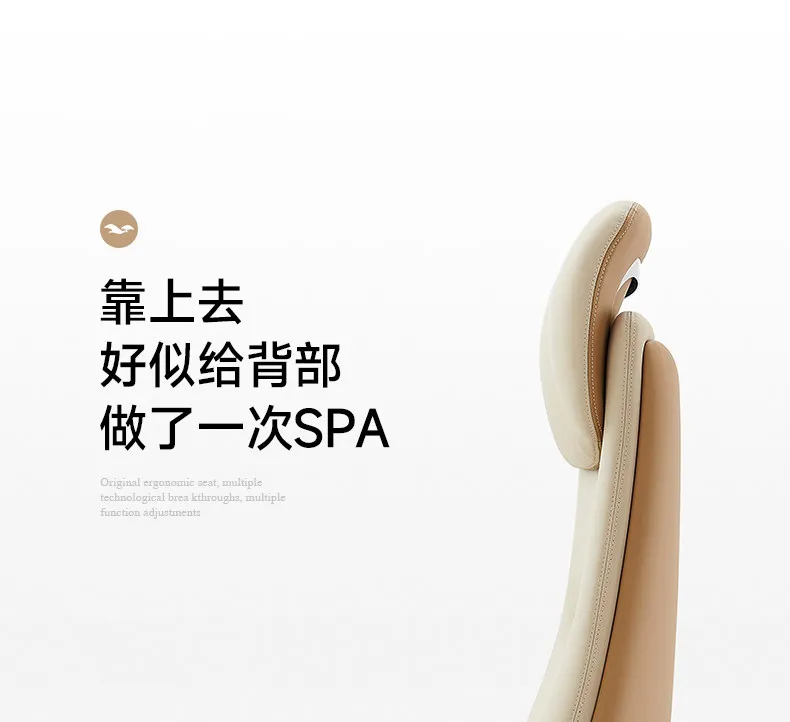 Computer Relaxing Office Chair Ergonomic Mobile Wheels Leather Office Chair Backrest Modern Sillas De Oficina Library Furniture