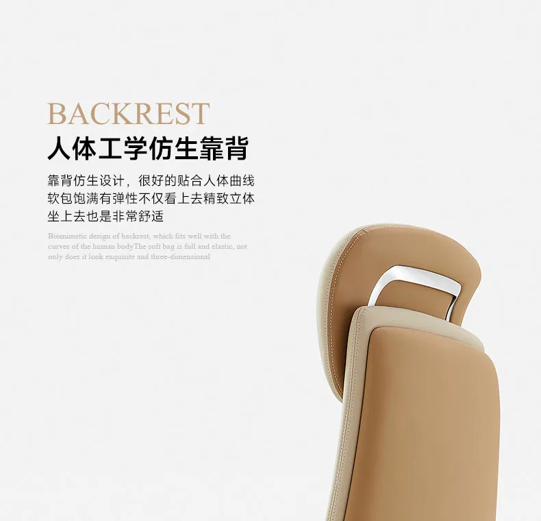 Computer Relaxing Office Chair Ergonomic Mobile Wheels Leather Office Chair Backrest Modern Sillas De Oficina Library Furniture