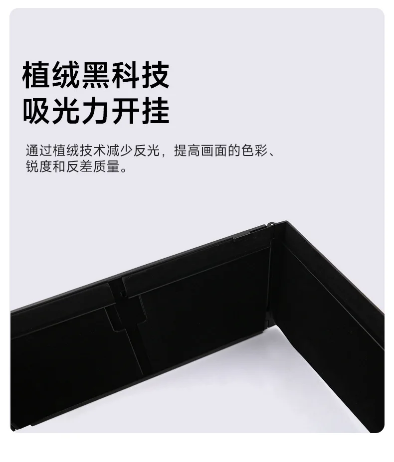 Computer Hood Desktop 17-27-Inch 41-71cm Width Sun Visor Printing And Repairing Design (only Lens hood)