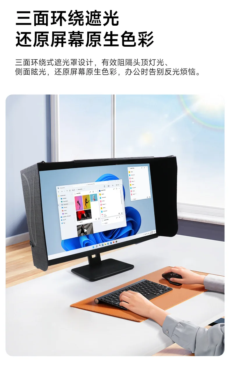 Computer Hood Desktop 17-27-Inch 41-71cm Width Sun Visor Printing And Repairing Design (only Lens hood)