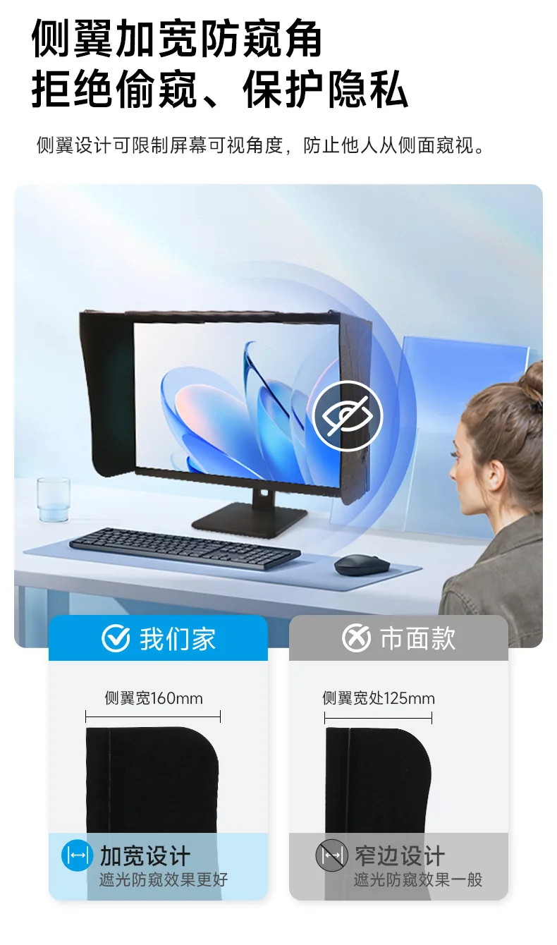 Computer Hood Desktop 17-27-Inch 41-71cm Width Sun Visor Printing And Repairing Design (only Lens hood)