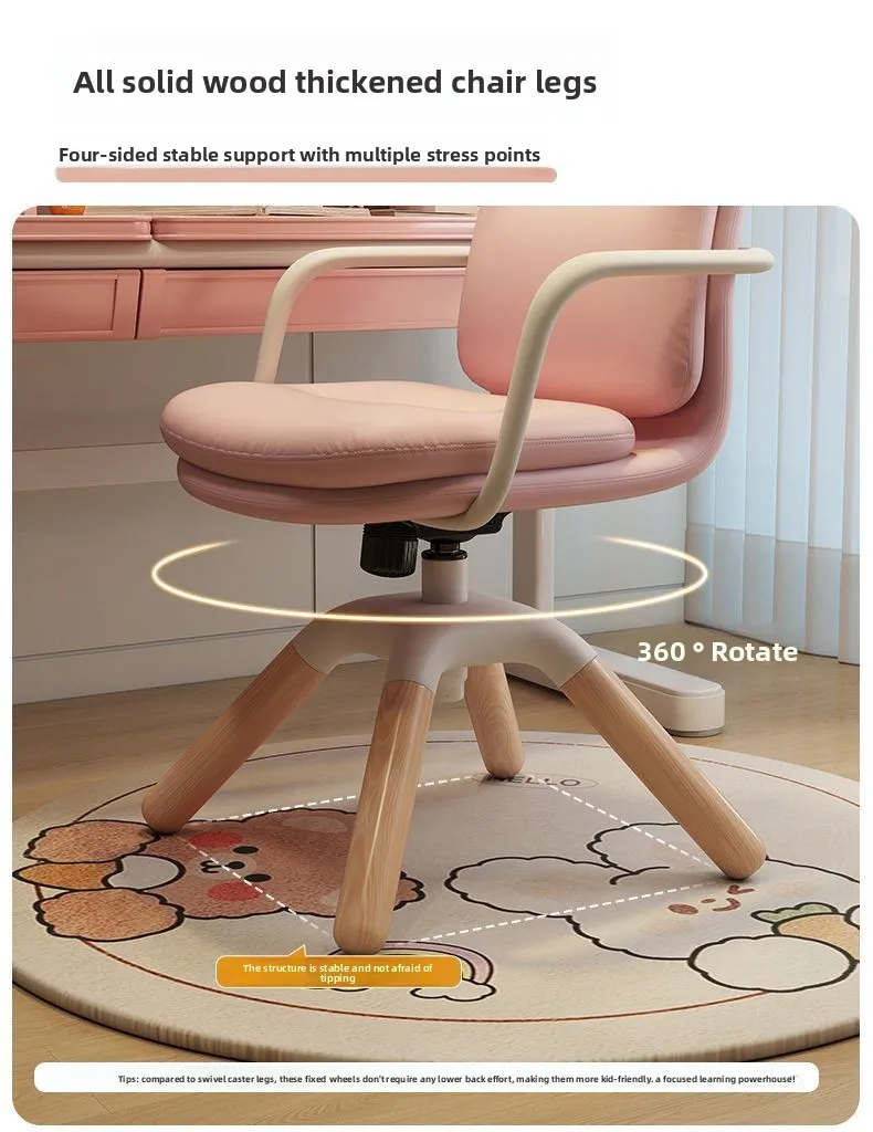 Ergonomic Children Swivel Chair Adjustable Study Desk Chair Solid Wood Home Office Furniture