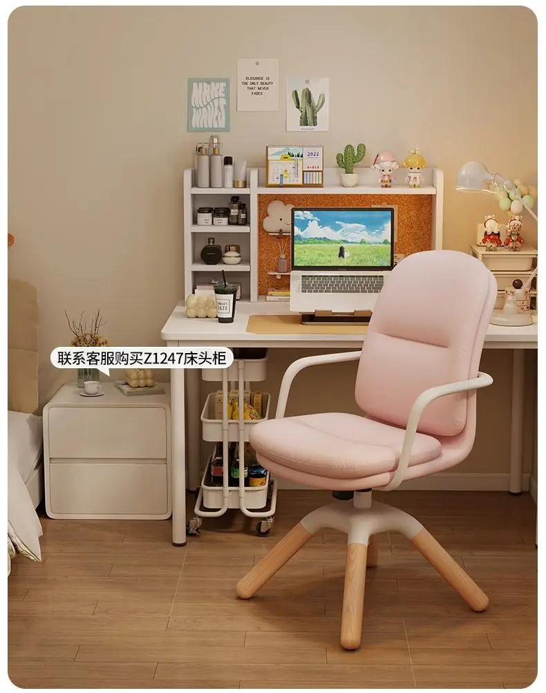 Ergonomic Children Swivel Chair Adjustable Study Desk Chair Solid Wood Home Office Furniture