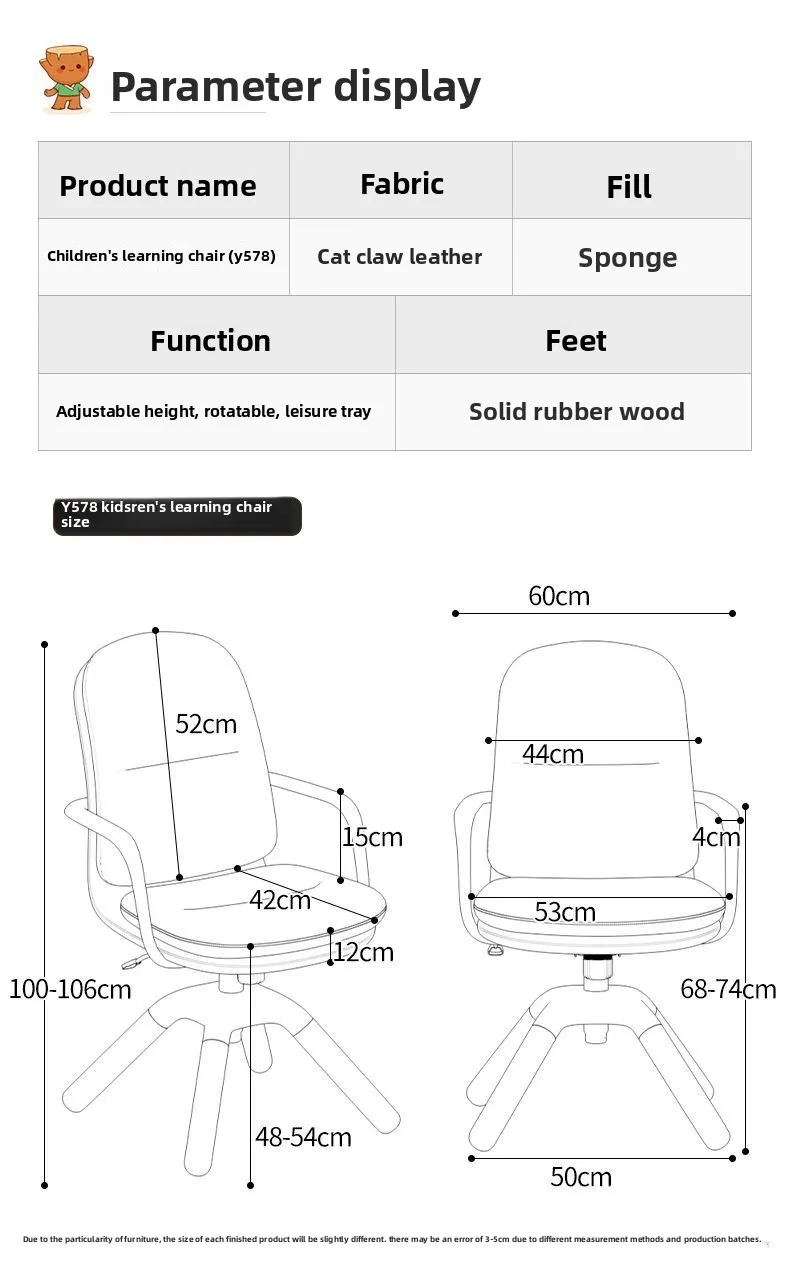 Ergonomic Children Swivel Chair Adjustable Study Desk Chair Solid Wood Home Office Furniture