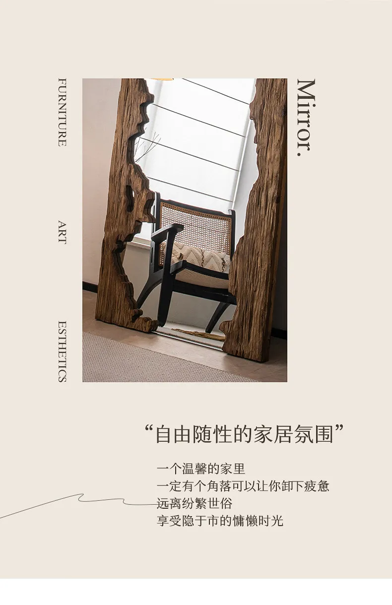 Mid century wooden full-length mirror furniture living room floor mounted dressing mirror room decoration espejos para pared