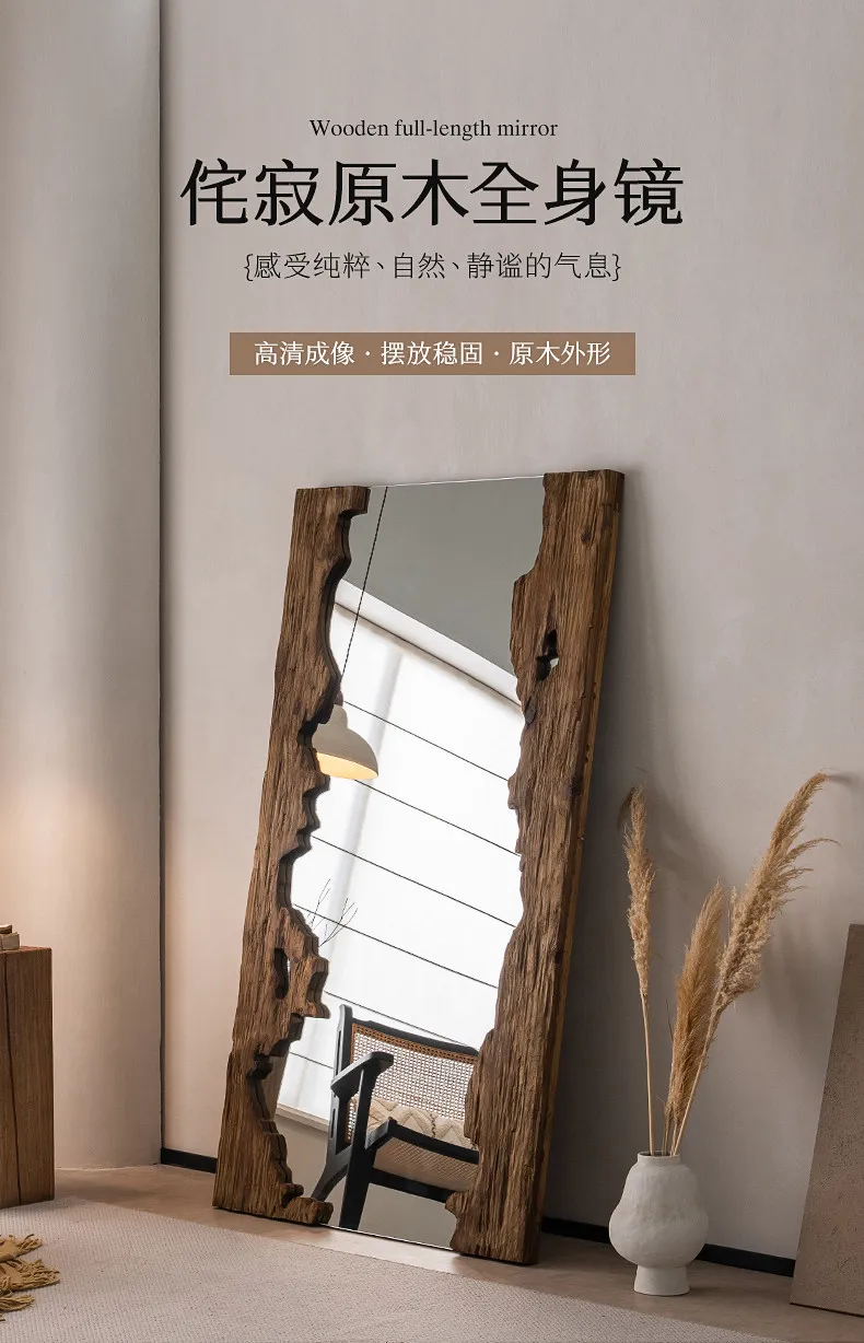 Mid century wooden full-length mirror furniture living room floor mounted dressing mirror room decoration espejos para pared