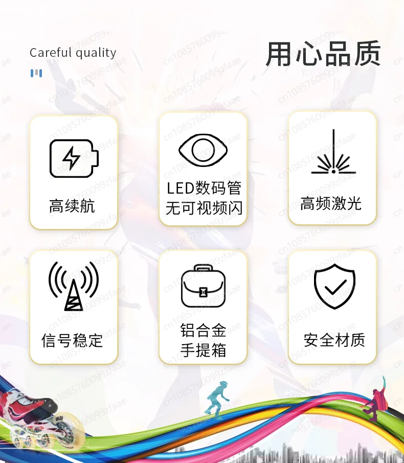 Racing Wireless Laser Timer Military Training Sprint Physical Fitness Test Sports Timing Remote Large Screen Synchronous Display