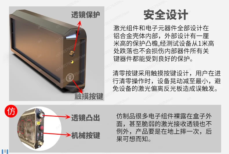 Racing Wireless Laser Timer Military Training Sprint Physical Fitness Test Sports Timing Remote Large Screen Synchronous Display