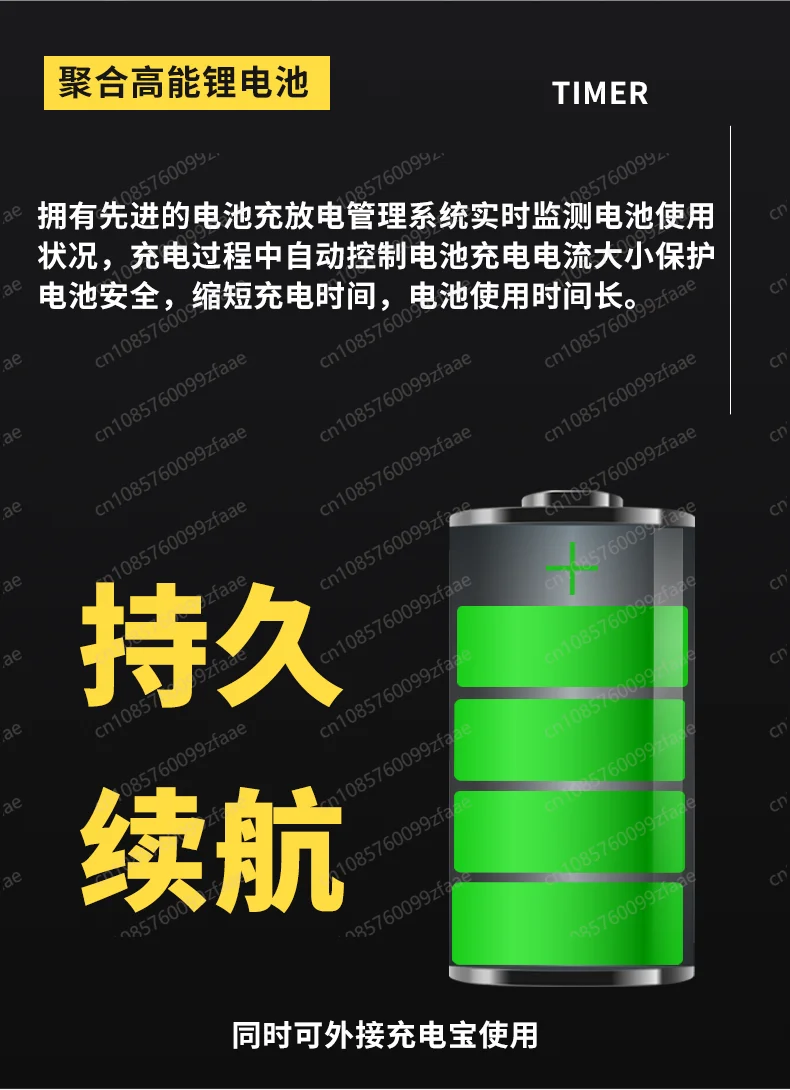 Racing Wireless Laser Timer Military Training Sprint Physical Fitness Test Sports Timing Remote Large Screen Synchronous Display