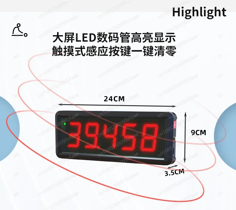 Racing Wireless Laser Timer Military Training Sprint Physical Fitness Test Sports Timing Remote Large Screen Synchronous Display