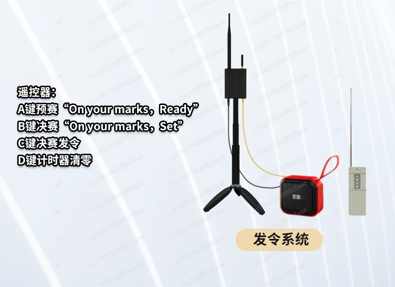 Racing Wireless Laser Timer Military Training Sprint Physical Fitness Test Sports Timing Remote Large Screen Synchronous Display