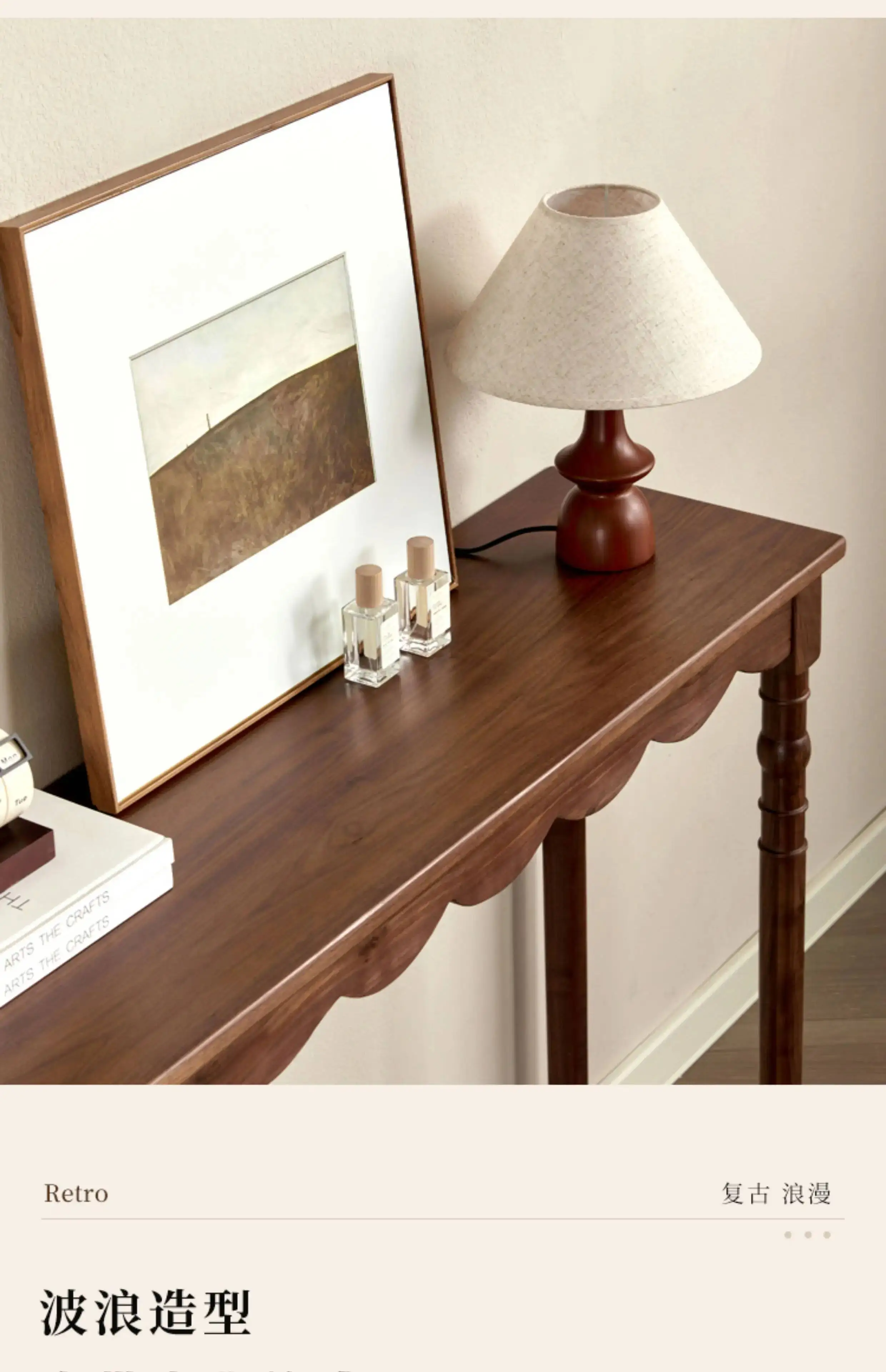 Tables Retro Console French Narrow Design Living Room Entryway Console Tables Premium Trendy Consolas Móveis Entrada Furniture