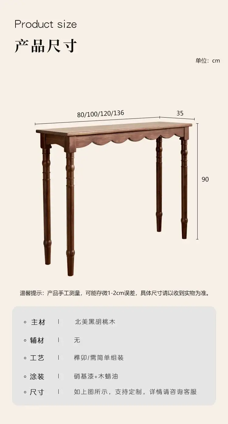 Tables Retro Console French Narrow Design Living Room Entryway Console Tables Premium Trendy Consolas Móveis Entrada Furniture