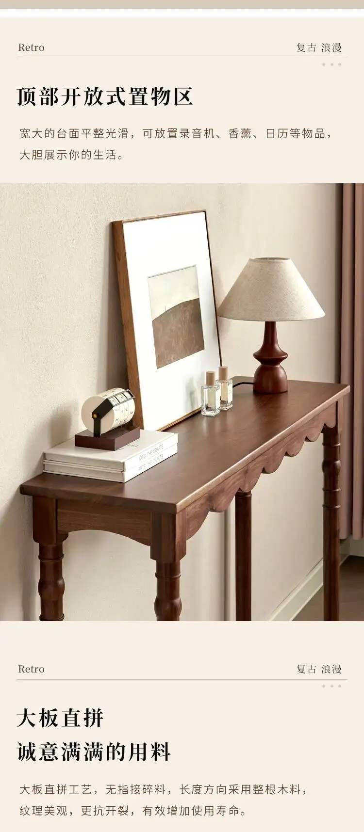 Tables Retro Console French Narrow Design Living Room Entryway Console Tables Premium Trendy Consolas Móveis Entrada Furniture