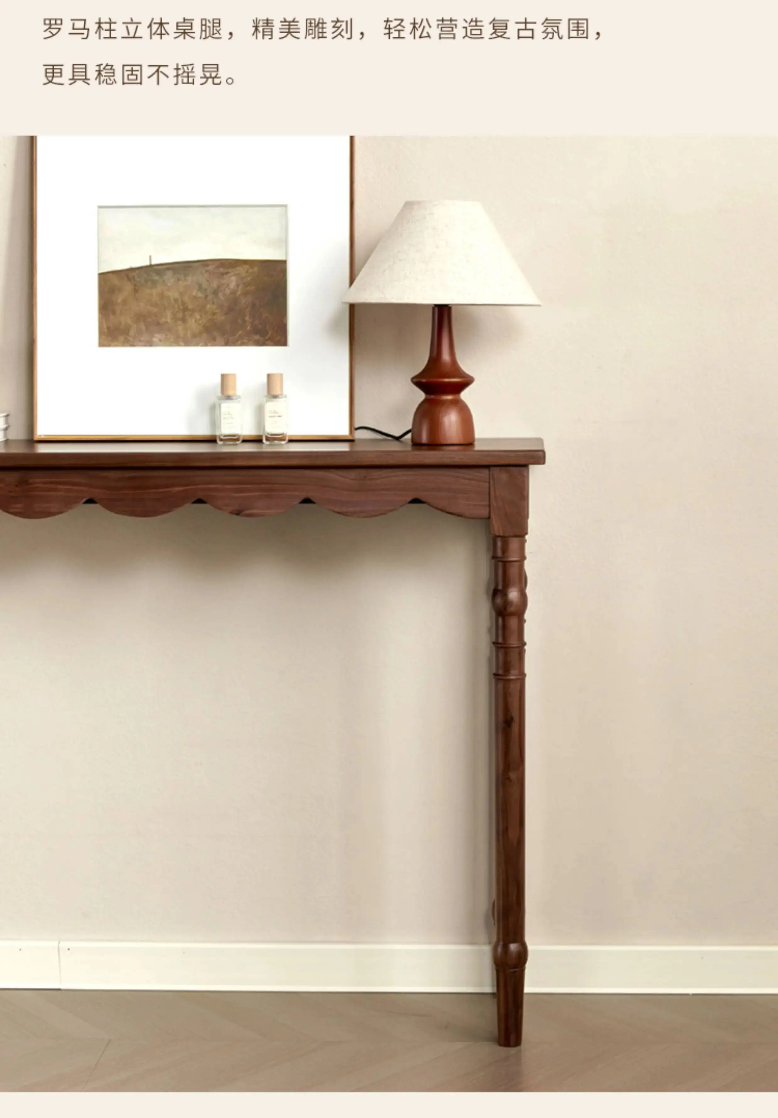 Tables Retro Console French Narrow Design Living Room Entryway Console Tables Premium Trendy Consolas Móveis Entrada Furniture