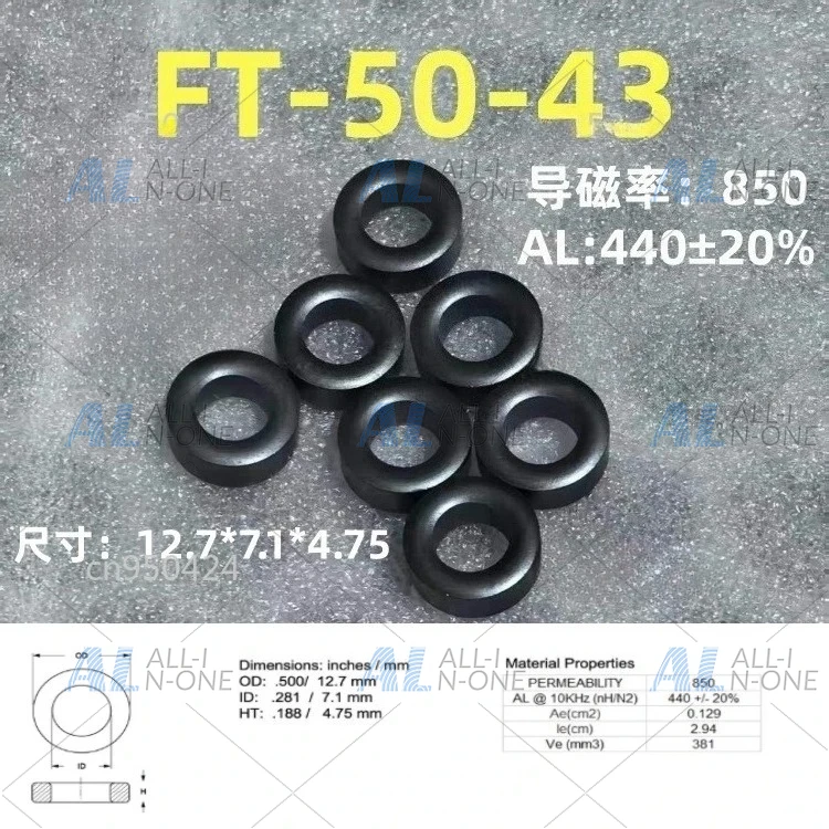 2/5pcs FT-50-43 Ferrite RF Toroid Core Fair-rite 12.7x7.1x4.75mm for Antenna DIY
