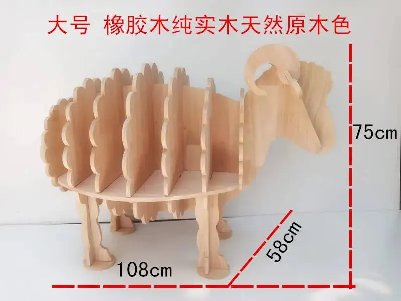 Room Ornament Children's Sheep Kindergarten Decoration Desk Animal Model Shelf furniture home Bookstore Simple School Bookshelf