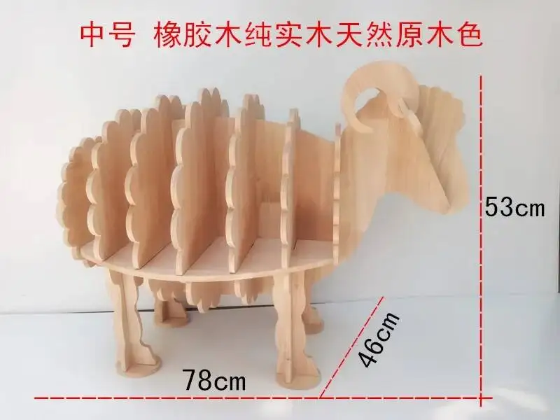Room Ornament Children's Sheep Kindergarten Decoration Desk Animal Model Shelf furniture home Bookstore Simple School Bookshelf