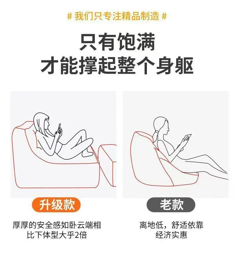 Lazy Sofa Small Balcony Leisure Bedroom Room Sofa Single Cute Reclining Tatami
