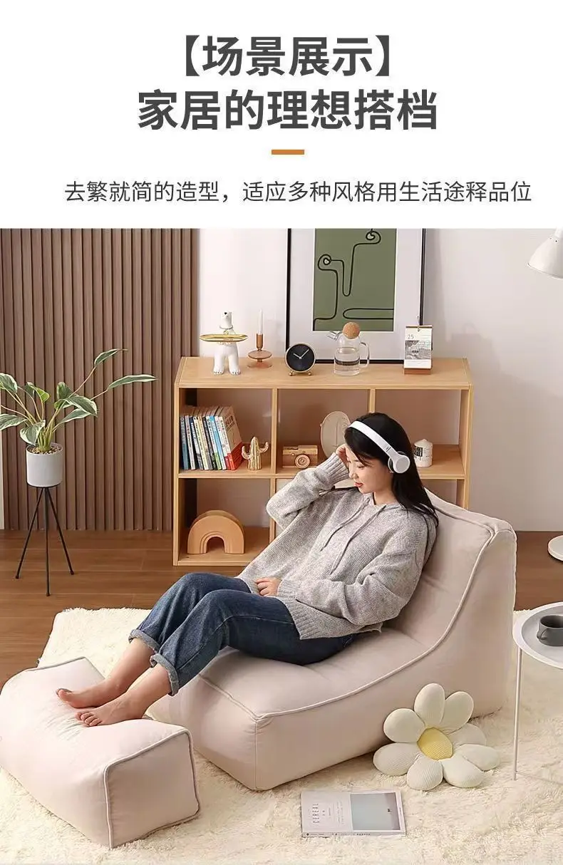 Lazy Sofa Small Balcony Leisure Bedroom Room Sofa Single Cute Reclining Tatami