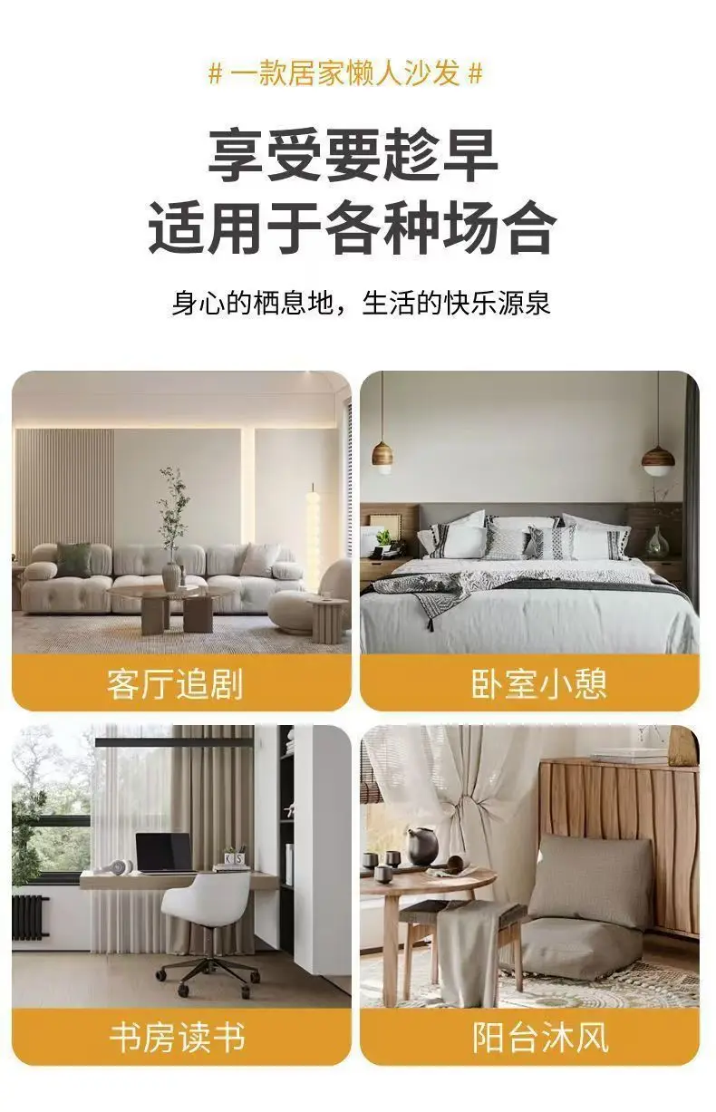 Lazy Sofa Small Balcony Leisure Bedroom Room Sofa Single Cute Reclining Tatami