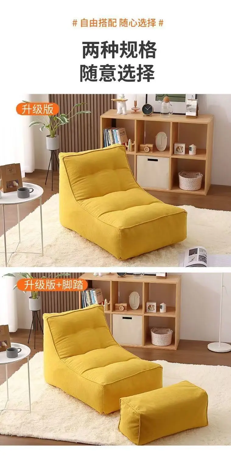 Lazy Sofa Small Balcony Leisure Bedroom Room Sofa Single Cute Reclining Tatami
