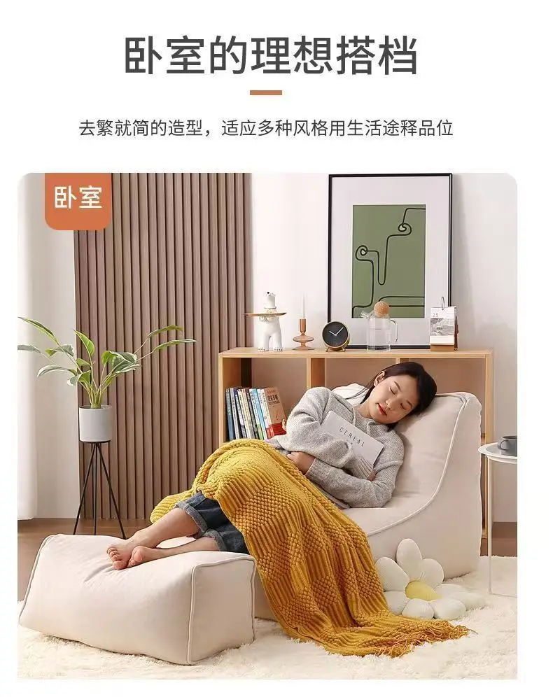 Lazy Sofa Small Balcony Leisure Bedroom Room Sofa Single Cute Reclining Tatami