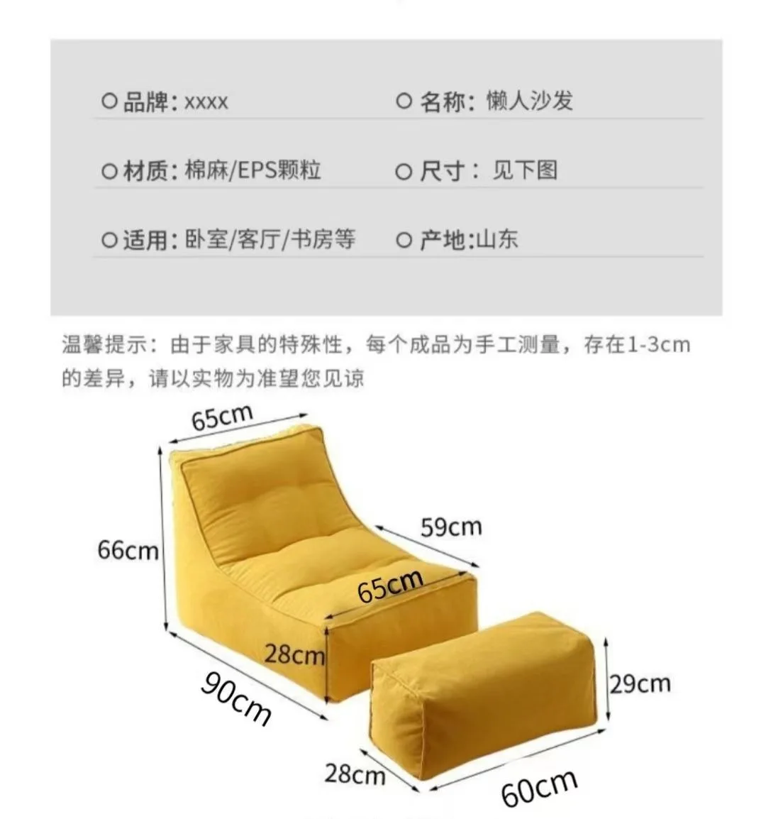 Lazy Sofa Small Balcony Leisure Bedroom Room Sofa Single Cute Reclining Tatami
