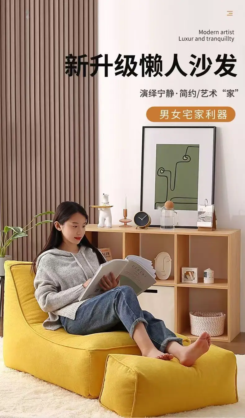 Lazy Sofa Small Balcony Leisure Bedroom Room Sofa Single Cute Reclining Tatami