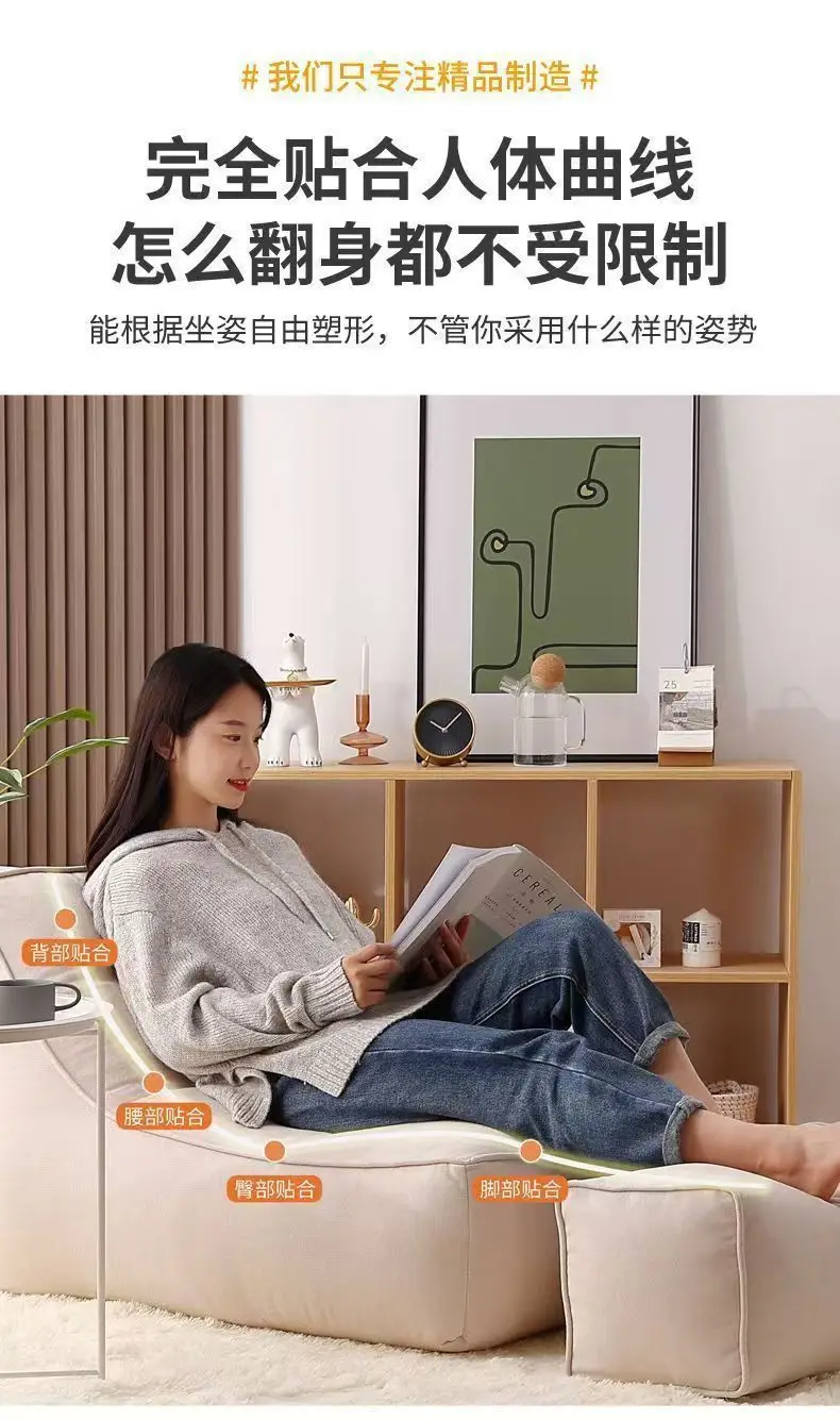 Lazy Sofa Small Balcony Leisure Bedroom Room Sofa Single Cute Reclining Tatami