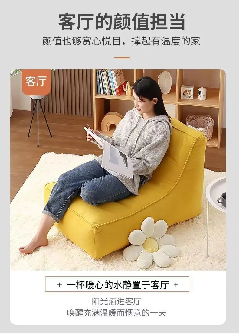 Lazy Sofa Small Balcony Leisure Bedroom Room Sofa Single Cute Reclining Tatami