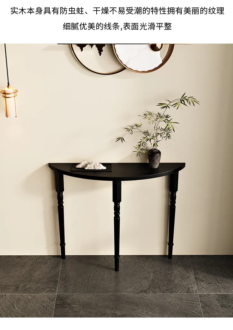 French Solid Wood Console Tables Minimalist Semicircle Entryway Table Narrow European Hall Furniture Black Slim Wall Sofa Tables