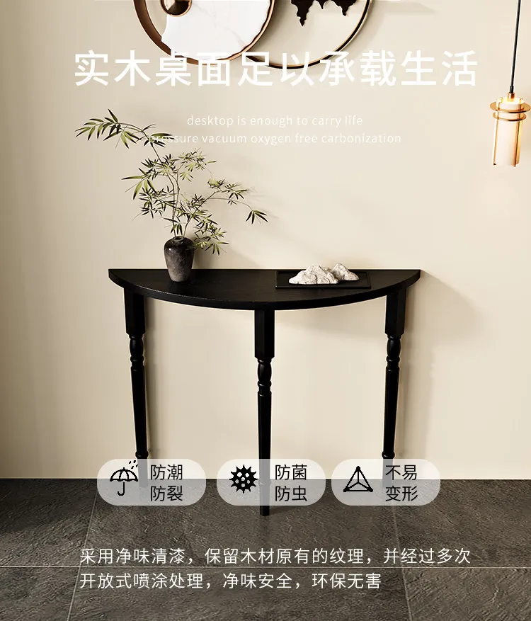 French Solid Wood Console Tables Minimalist Semicircle Entryway Table Narrow European Hall Furniture Black Slim Wall Sofa Tables