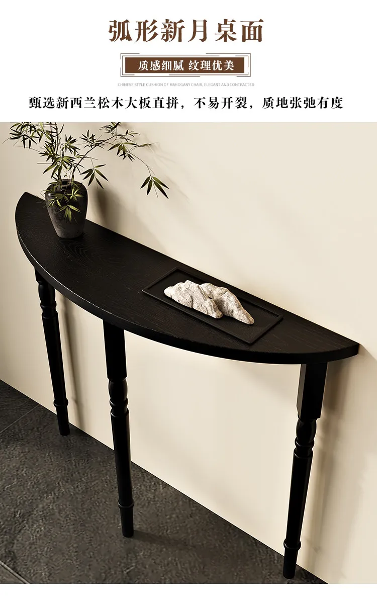 French Solid Wood Console Tables Minimalist Semicircle Entryway Table Narrow European Hall Furniture Black Slim Wall Sofa Tables