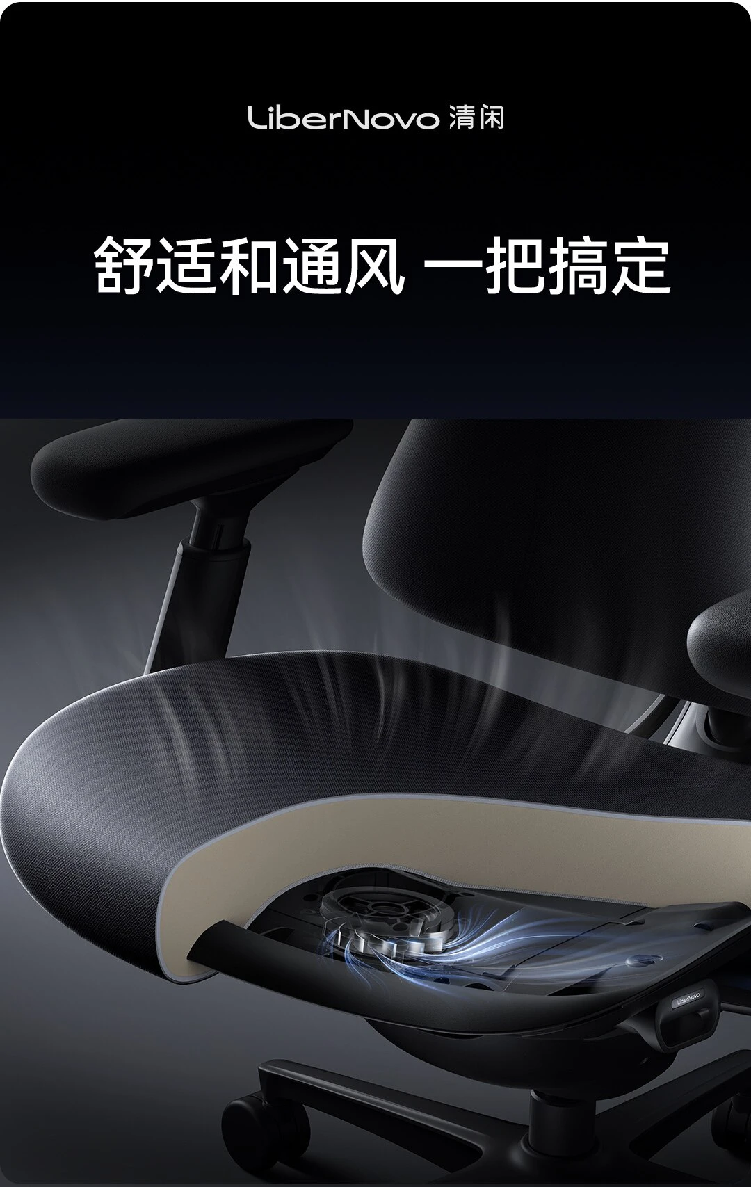 Libernovo OC1 Pro Office Chair Computer Ergonomic Gaming Chair Lumbar Support Lifting Design E-sports Chair Silent Wheels
